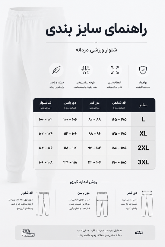 شلوار آیروپلاس نایک